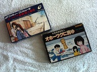 ポートピアとオホーツク