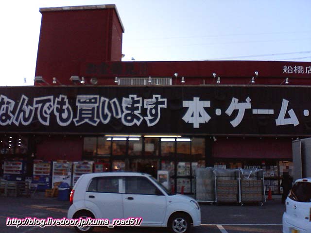 ホビーに萌える魂