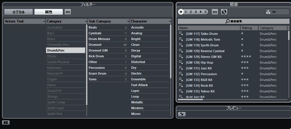 Cubaseでウィンドチャイムの音を鳴らしてみる Halion Sonic Se2 Dtmってなんじゃろな Cubaseでウィンドチャイムの音を鳴らしてみる Halion Sonic Se2 Dtmってなんじゃろな