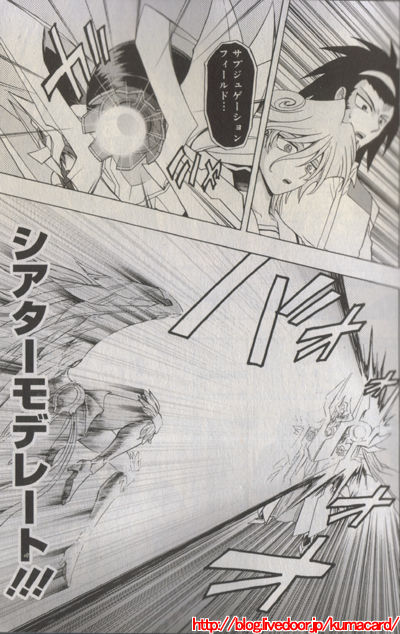 コミック32話登場カード みにヴぁん2巻prカード Vanguard A Go Go コミック32話登場カード みにヴぁん2巻prカード Vanguard A Go Go