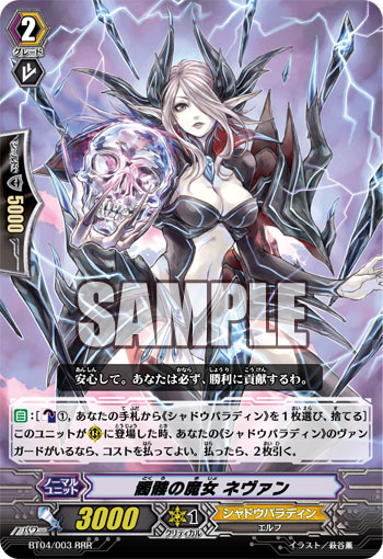 韓国版虚影神蝕イラスト変更ユニット Vanguard A Go Go 韓国版虚影神蝕イラスト変更ユニット Vanguard A Go Go