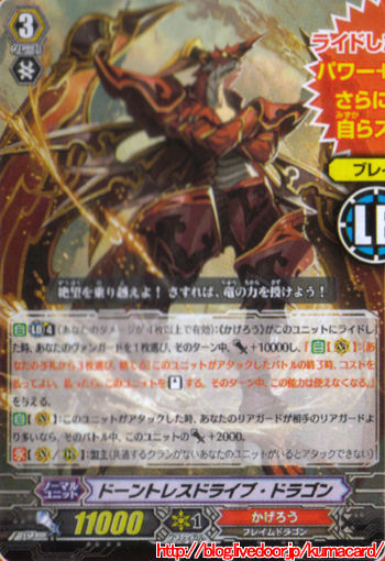 封竜解放情報まとめ : Vanguard A GO GO