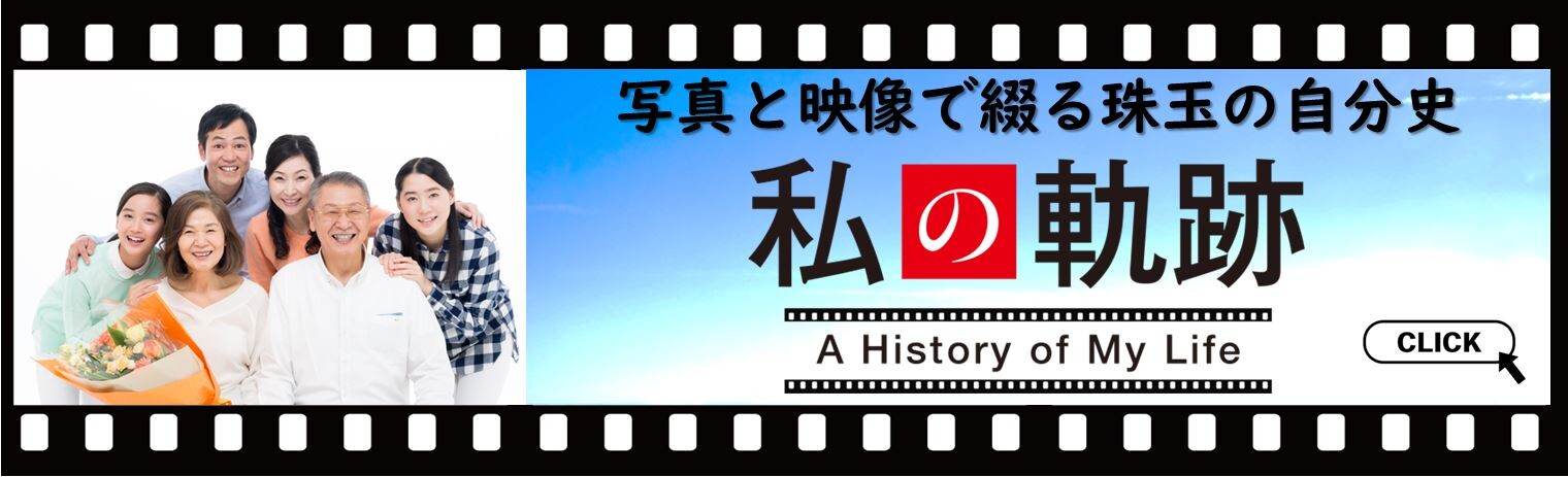 横長バナー3