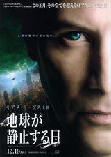 earth_still_2_1b