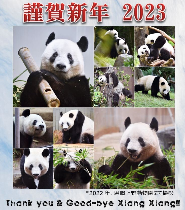 2023_��ǯ