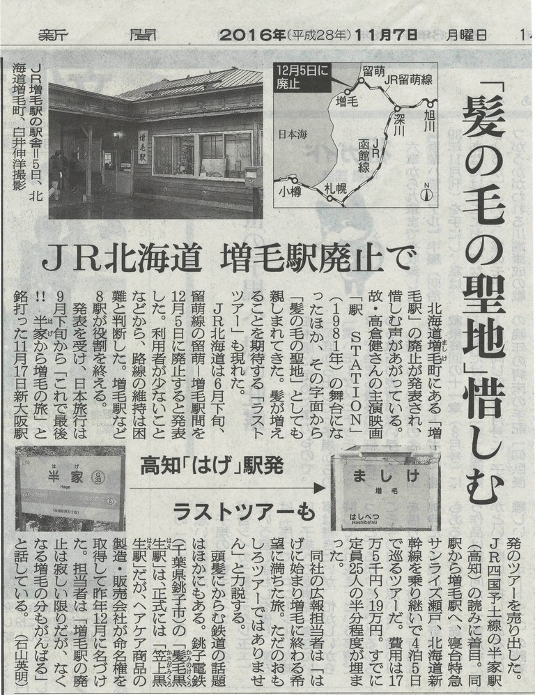 Scan3