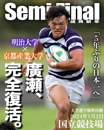 Rugby 雑誌セット 2015年 1年分(ラグビーマガジン 1月号(Rugby Rugby 雑誌セット 2015年 1年分(ラグビーマガジン 1月号(Rugby
