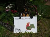 陶芸2