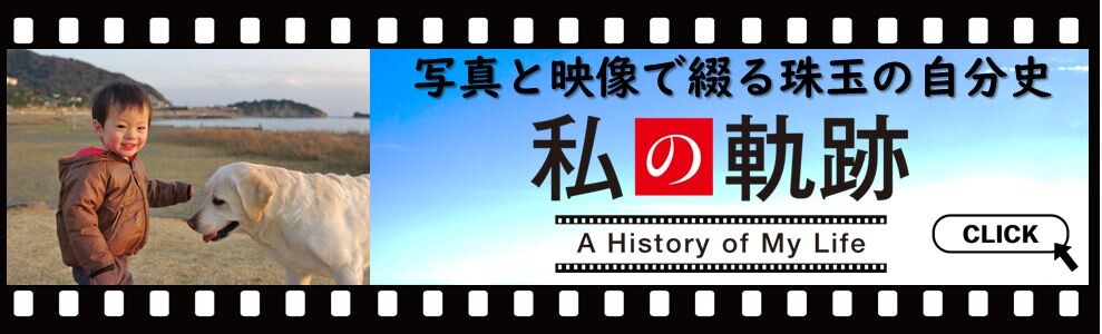 横長バナー6