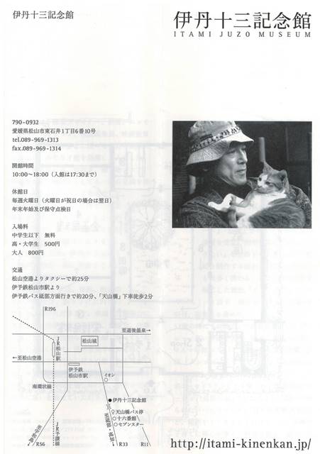 Scan10002