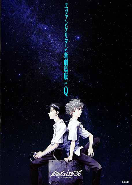 eva_q_poster_06s