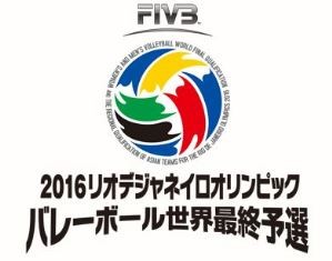 バレー