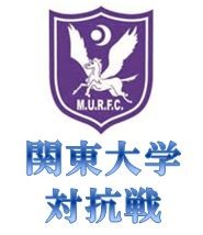 対抗戦