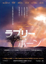 lovely_bones_1_1a