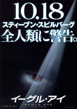eagleeye