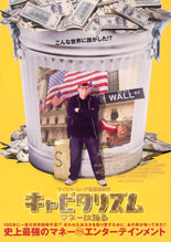 capitalism_1_1a