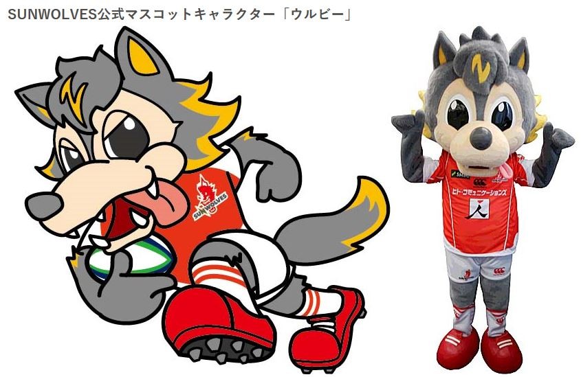 ウルビー