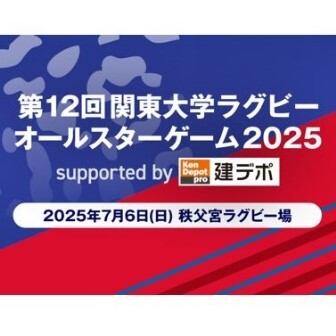 ´ØÅ쥪¡¼¥ë¥¹¥¿¡¼Àï2025