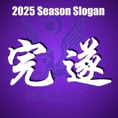 明治2025