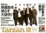TARZAN_6.13