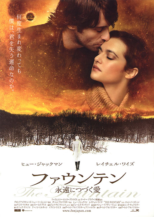 週末の映画 くまちゃん日記 映画とグルメとラグビーと