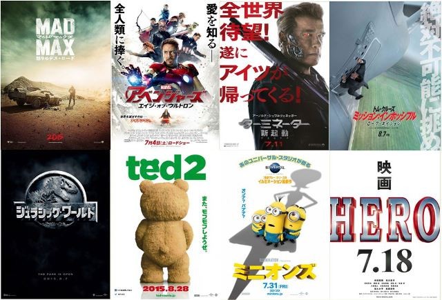Movie