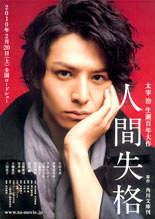 ningenshikkaku_1_1a