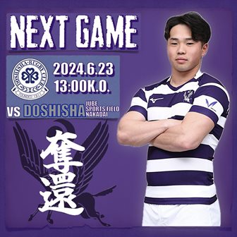 同志社大学　ラグビー部2024 ロンT maxresdefault.jpg