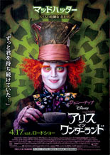 alice_3_1b_a