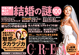 CREA_June