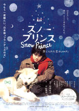 snowprince_2_1a