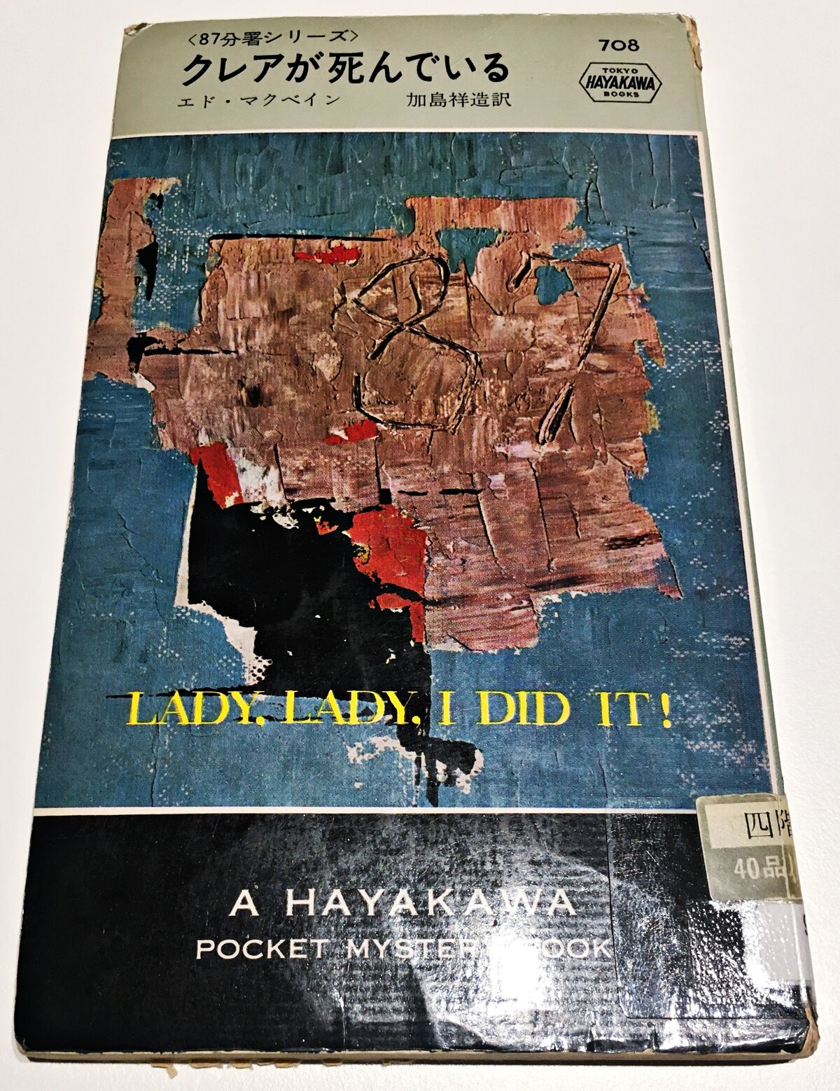 2020-10-07 11.43.47