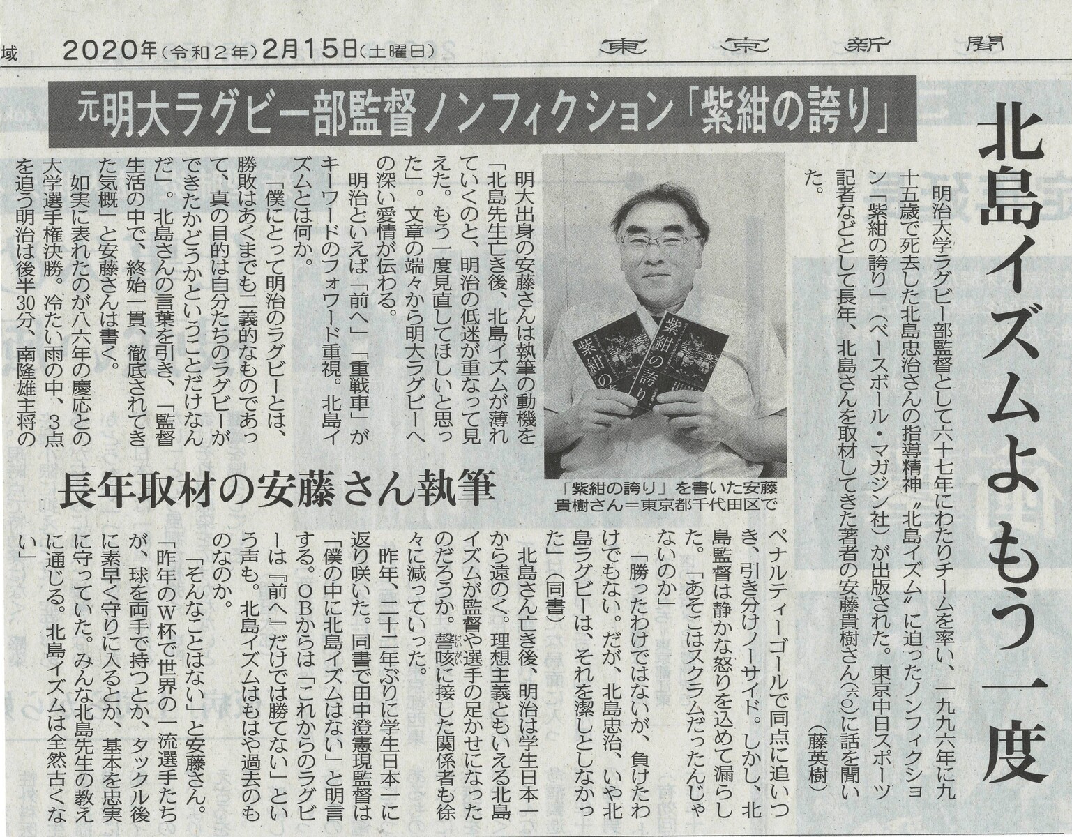 Scan1