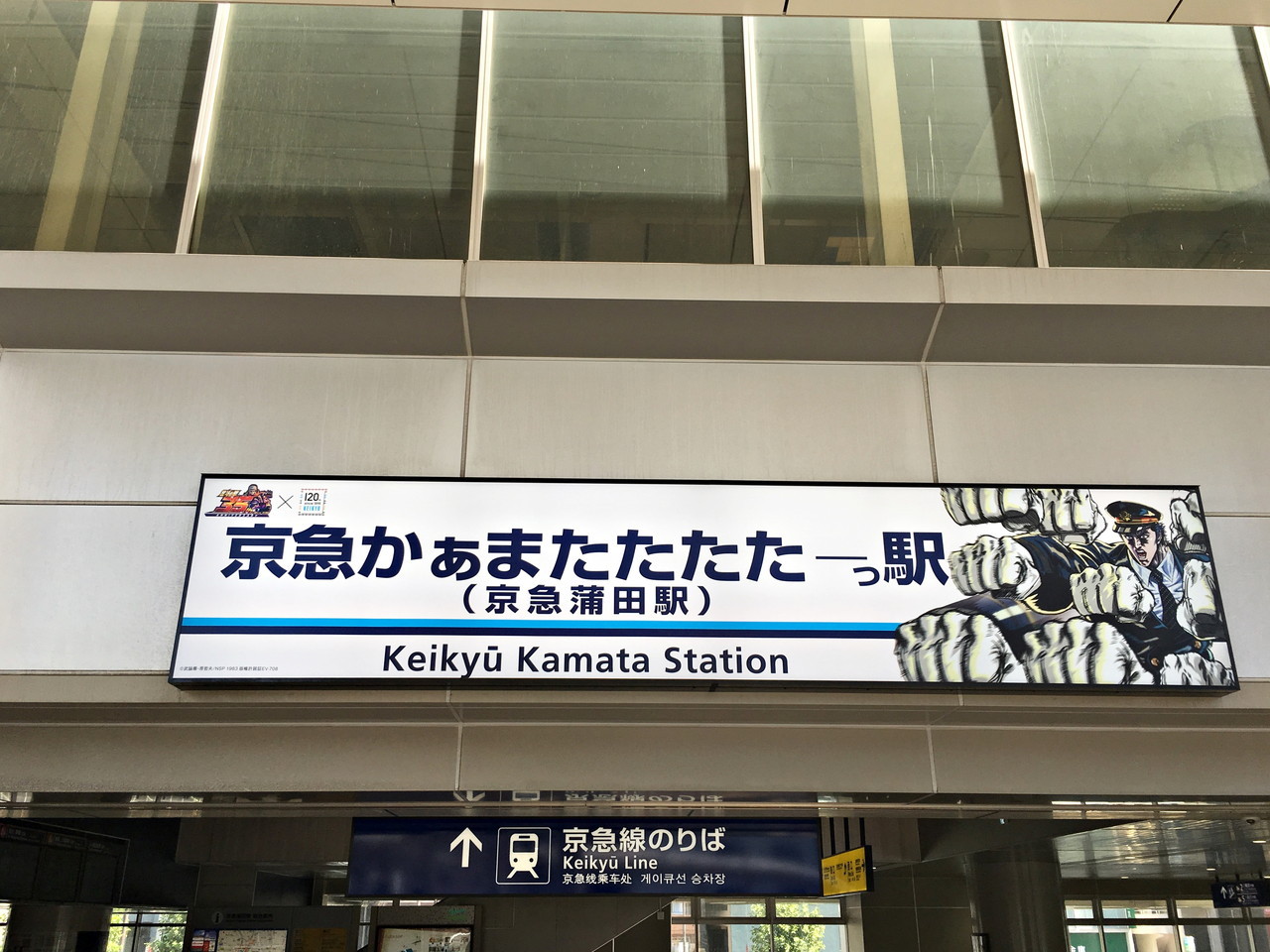 北斗2