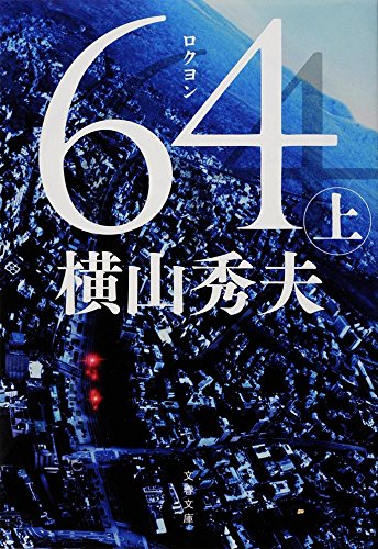 64_books
