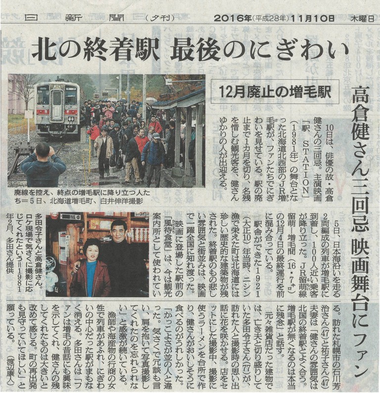 Scan30001
