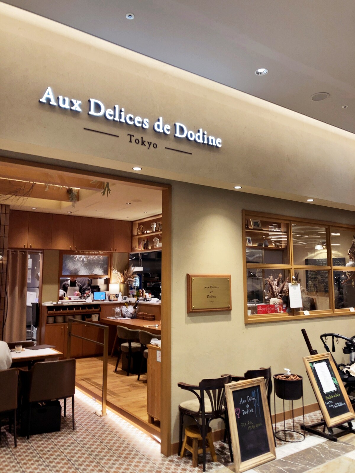 IMG_5937