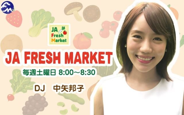 JA FM
