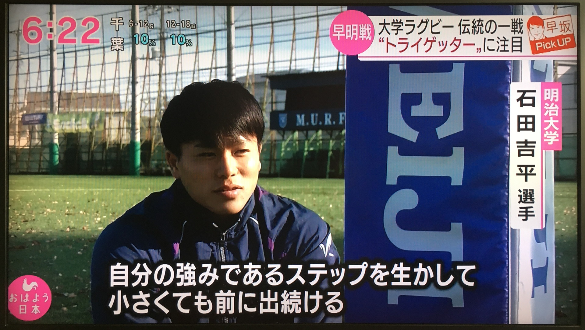 ラグビー早明戦　2021 自由席　2枚 大学ラグビー】 明早戦Week③（2021）メンバー発表 : くまちゃん