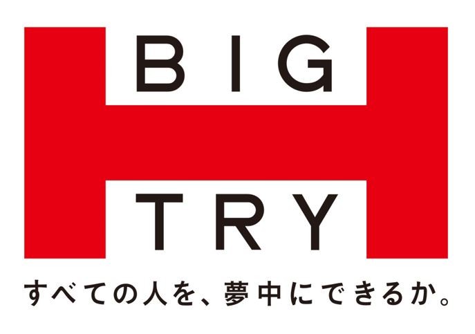 Bigtry