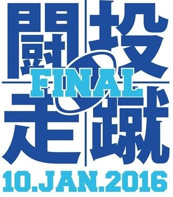 Final