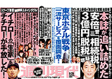 現代