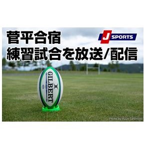 菅平練習試合