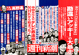 新潮5.17