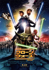 sw_clonewars