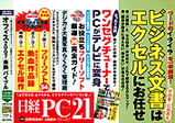����PC