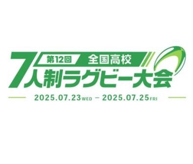 �⹻7����2025