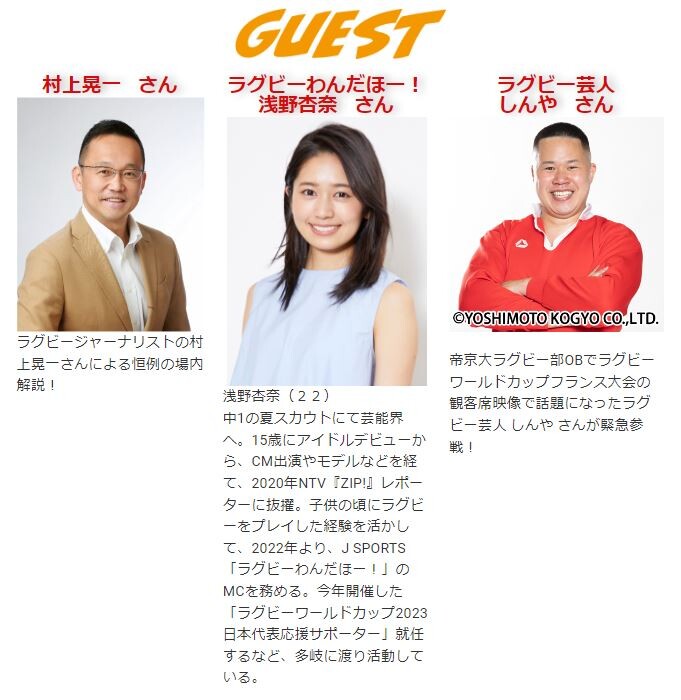 大学ラグビー】 定期戦:2024 明治 vs.同志社 : くまちゃん日記 : 映画