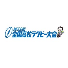 花園100回