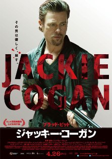 JC
